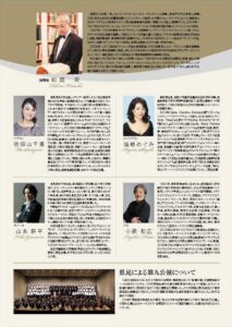 県民による米子第九公演